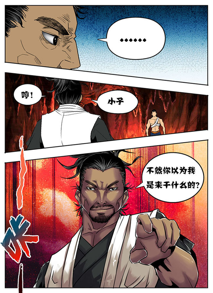 超小厨最新视频漫画,第113章：1图