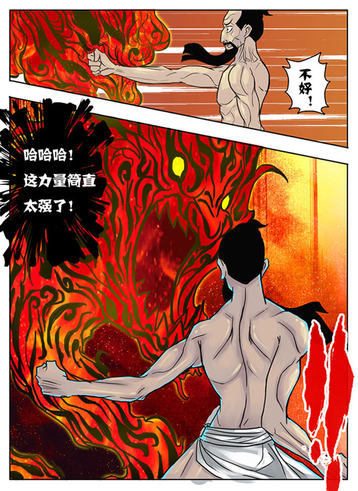 超武侠漫画未和谐漫画,第146章：2图