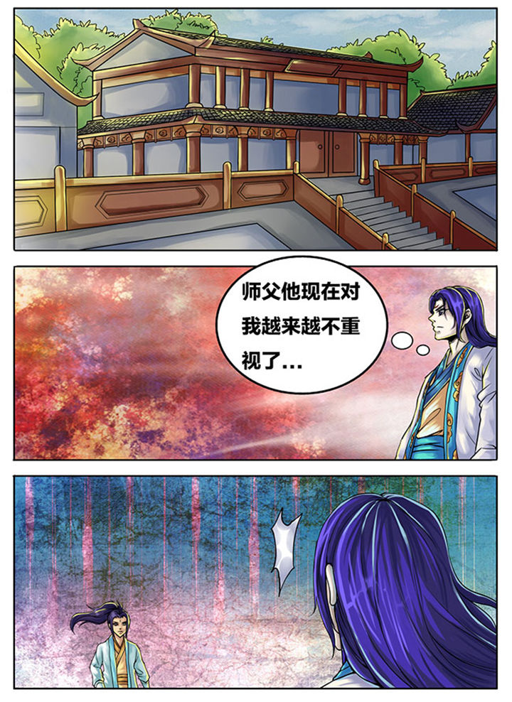 超武世纪漫画,第282章：2图