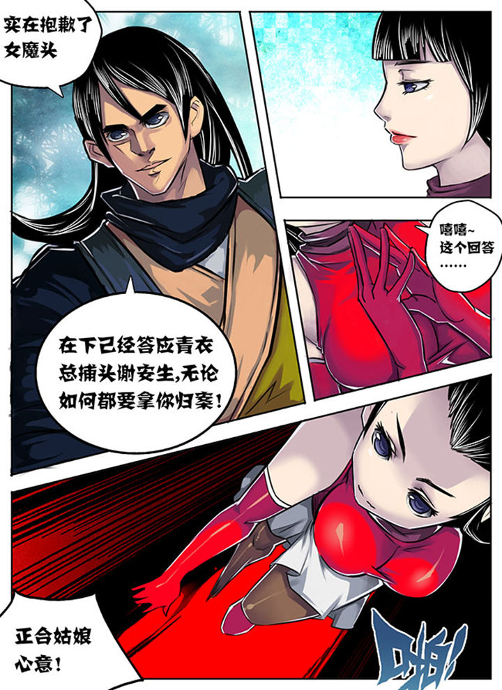 炒五香花生米的做法视频漫画,第4章：1图