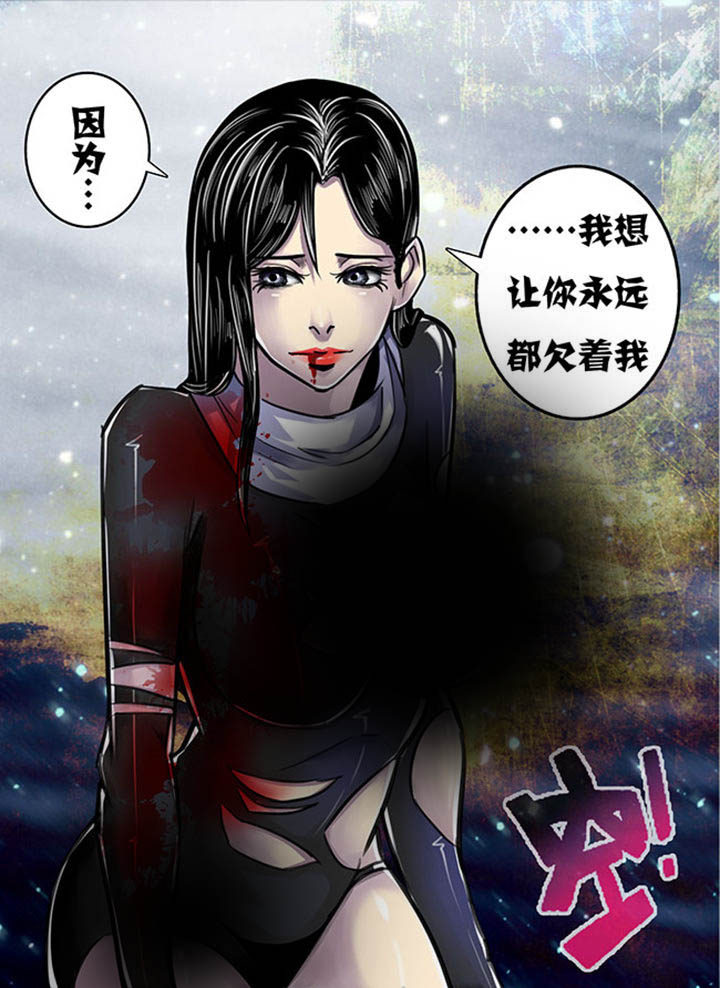 超武神漫画,第125章：1图