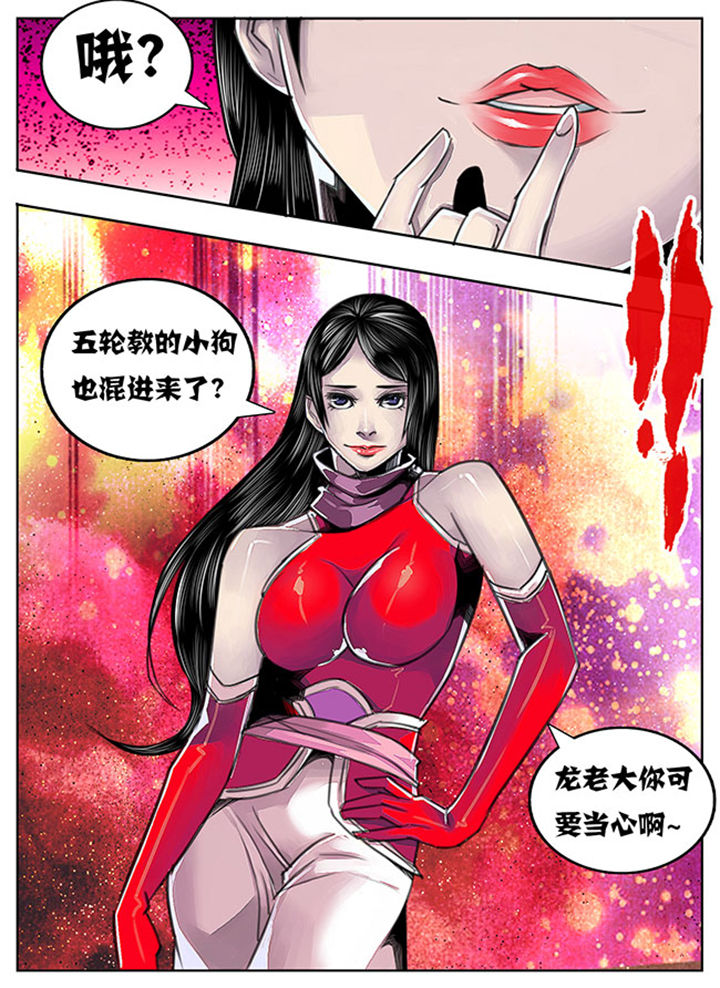 超武侠漫画,第65章：2图