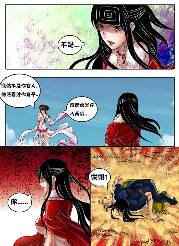 超武创世免费阅读漫画,第215章：1图