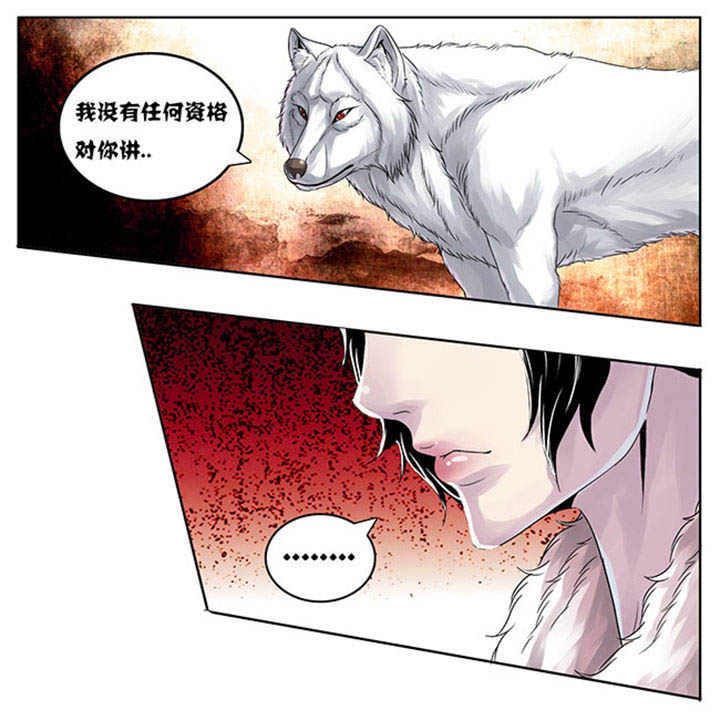 超武侠为什么换作者了漫画,第176章：2图