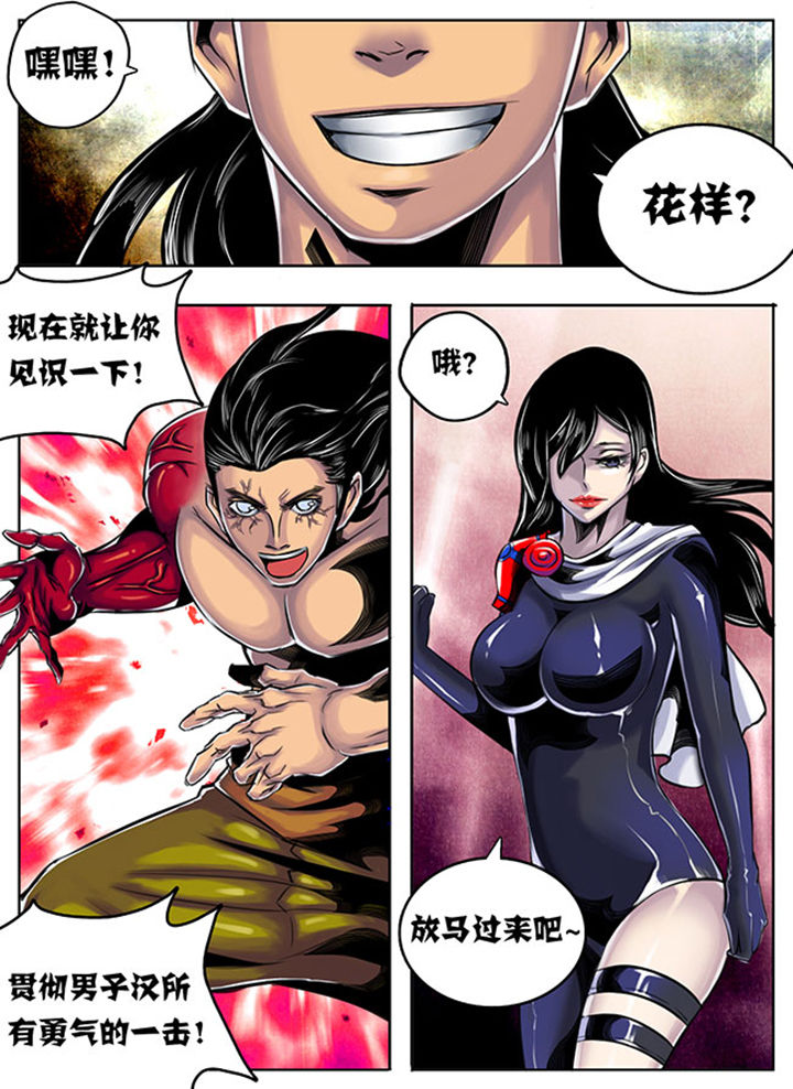 超武世纪漫画,第36章：2图