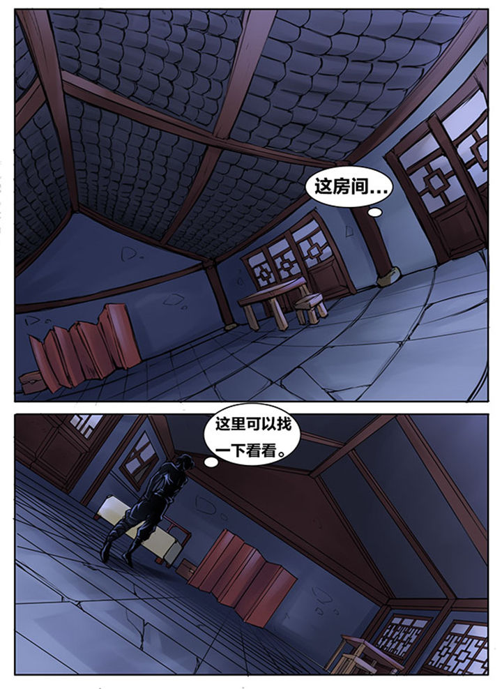 超武创世小说漫画,第257章：1图