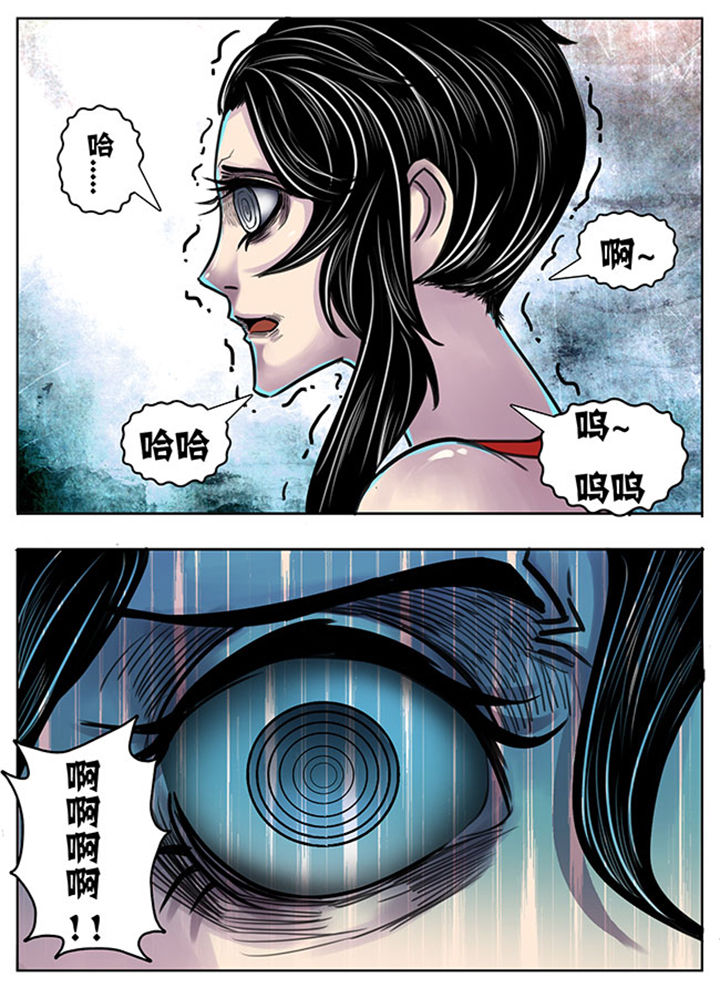 超武圣魔小说漫画,第135章：1图