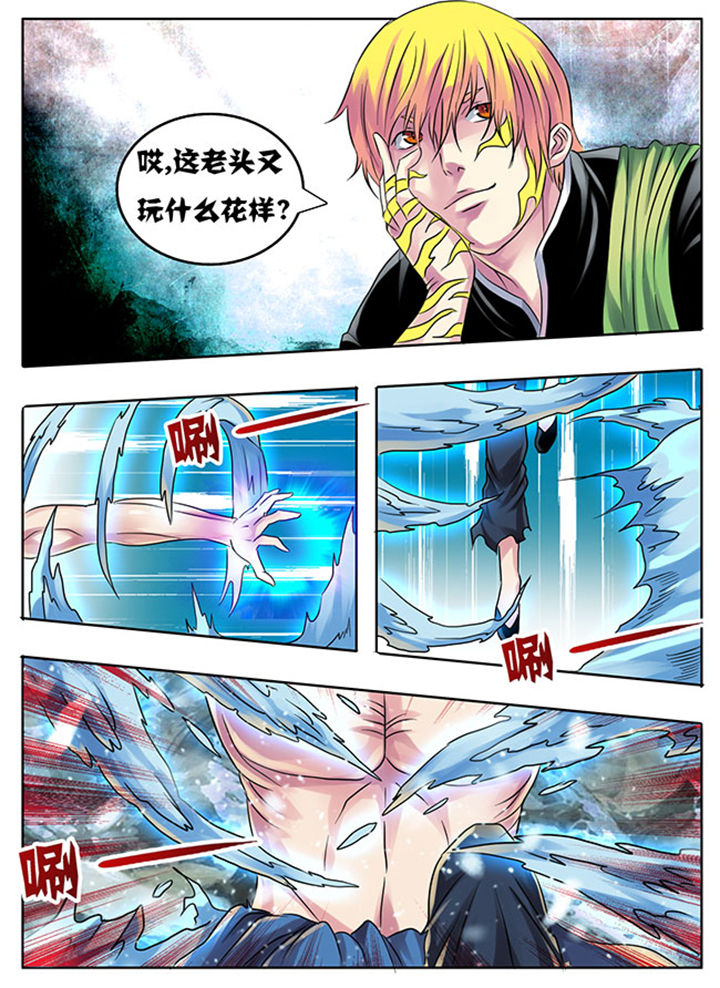 超武侠为什么不更新了漫画,第209章：2图