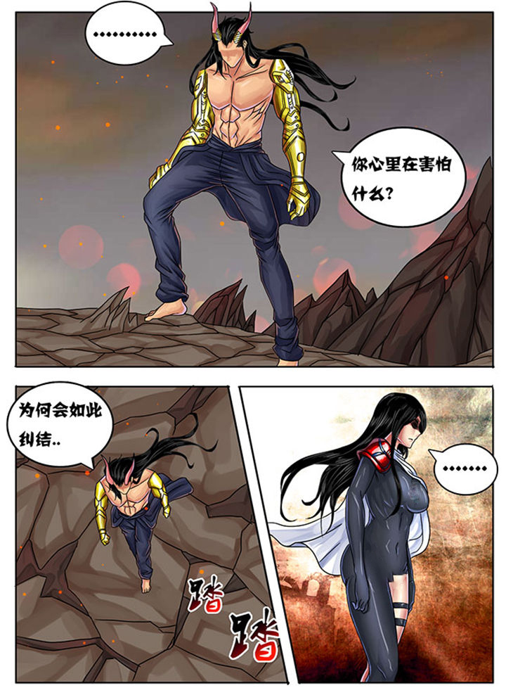 超武号漫画,第231章：1图