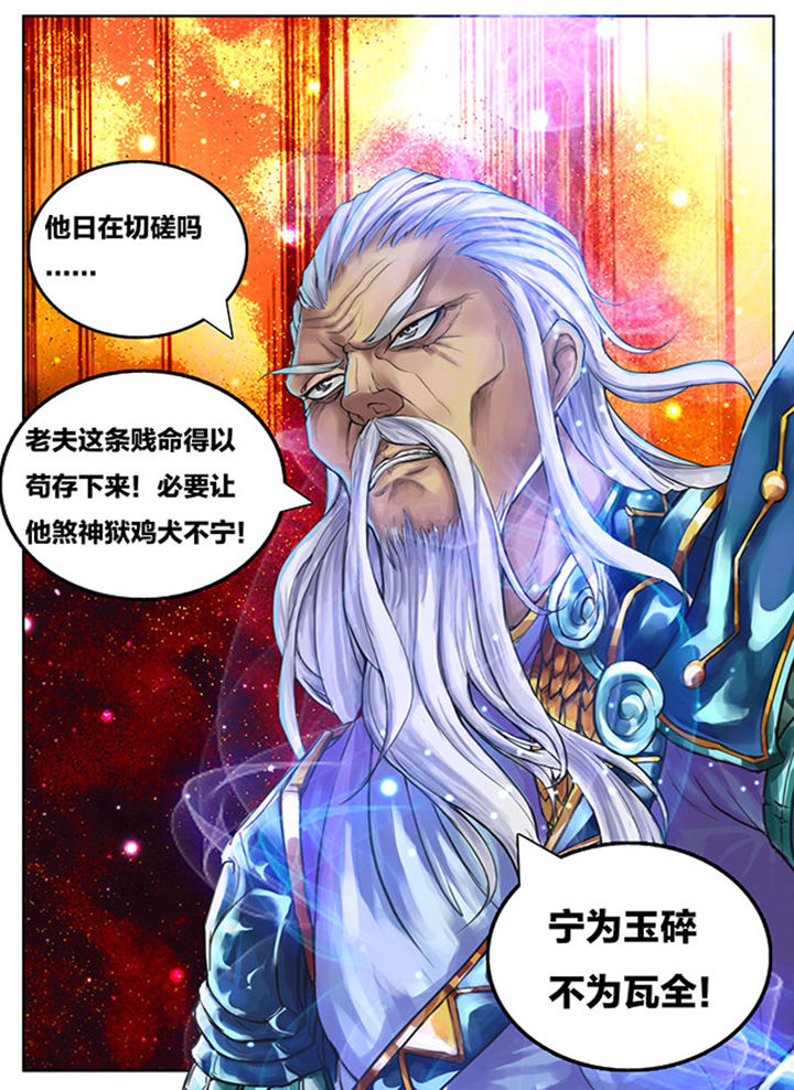 朝武消考通网页版漫画,第252章：2图