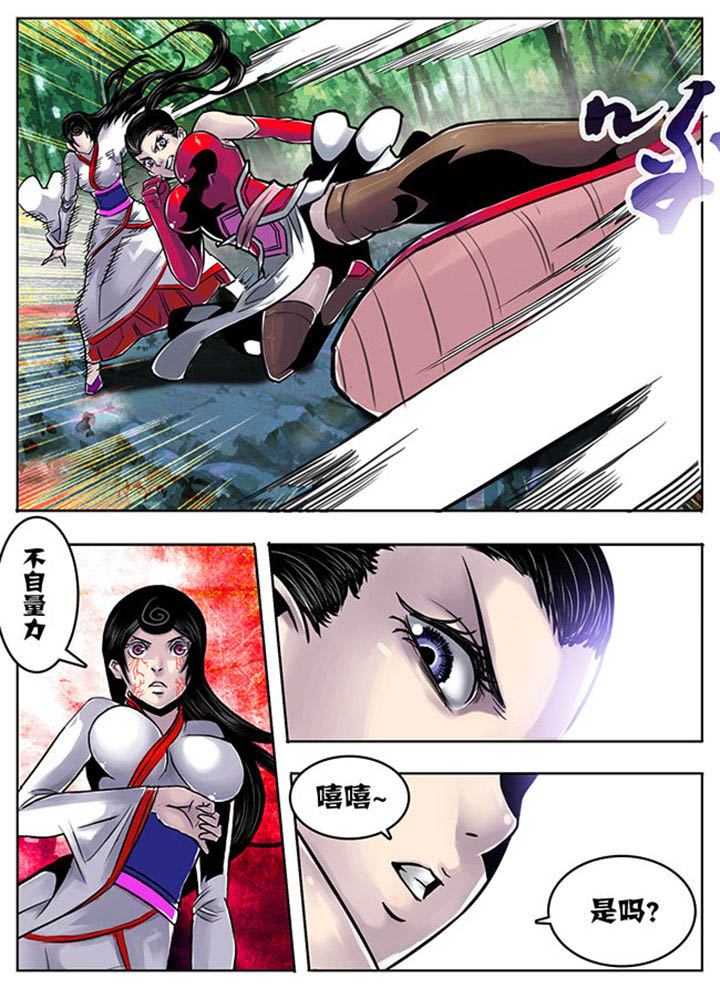 超武创世免费阅读漫画,第103章：2图