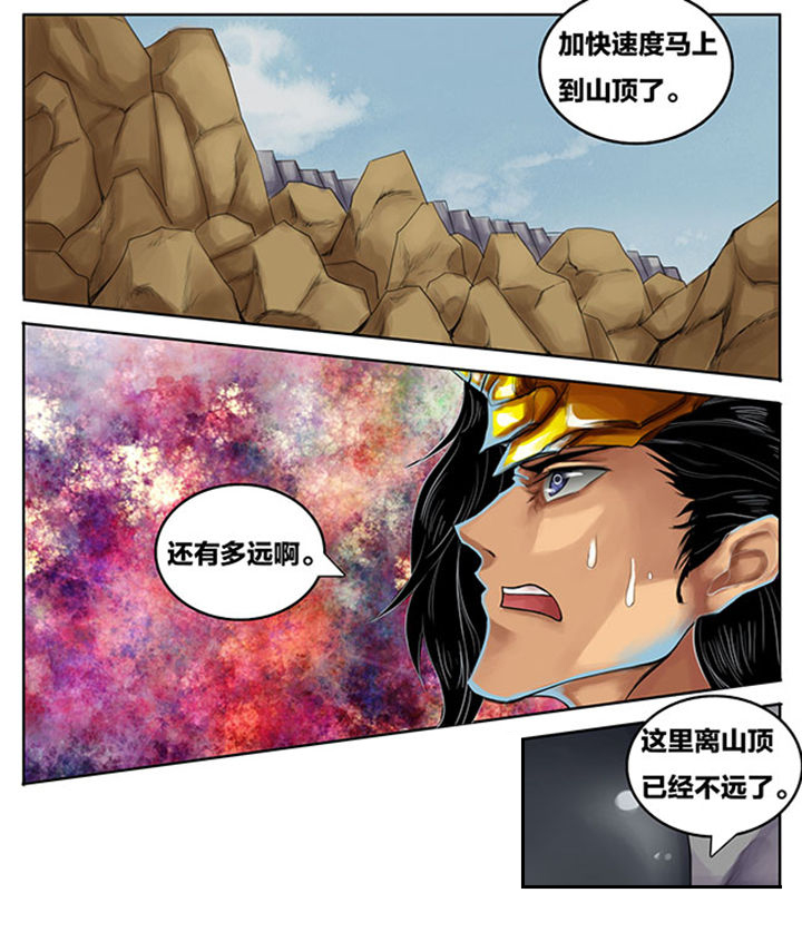 超武圣魔小说漫画,第258章：1图