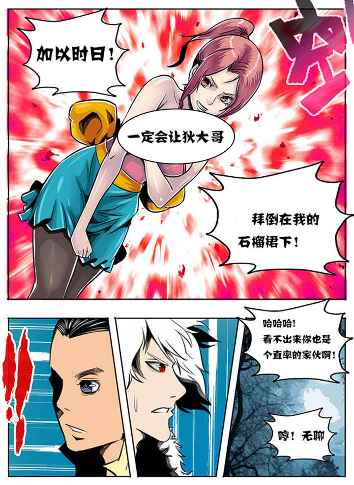 朝武消考通网页版漫画,第52章：1图