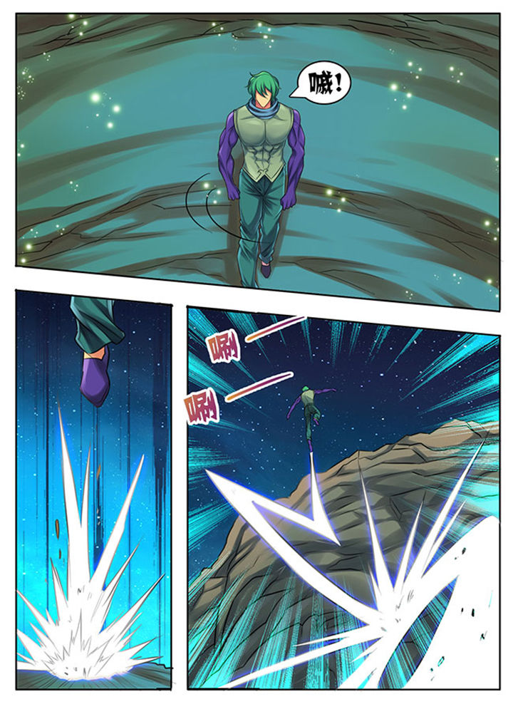 超武侠漫画无码漫画,第192章：1图