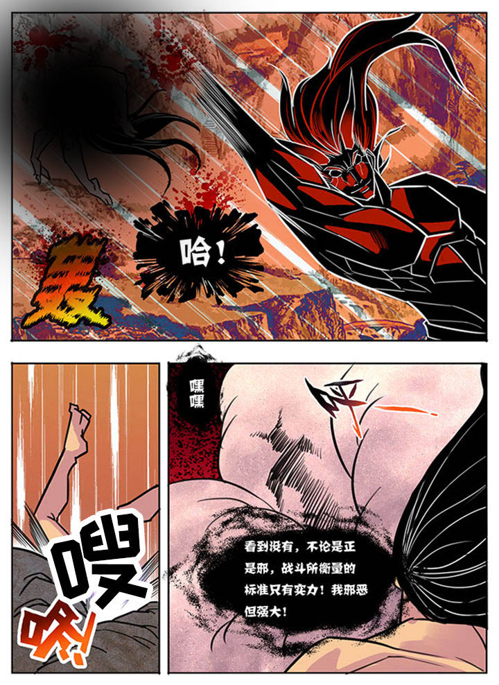 炒五香花生米的做法视频漫画,第155章：1图