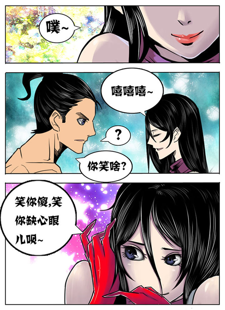 朝武消考通网页版漫画,第89章：2图