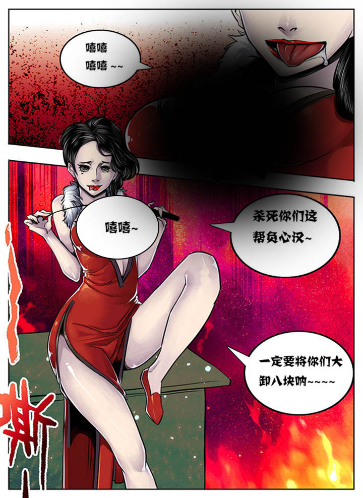 超武侠漫画在哪可以看漫画,第62章：1图