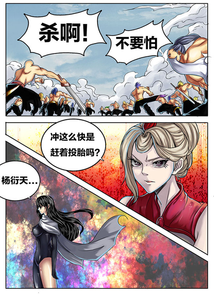 超武怎么玩漫画,第285章：2图