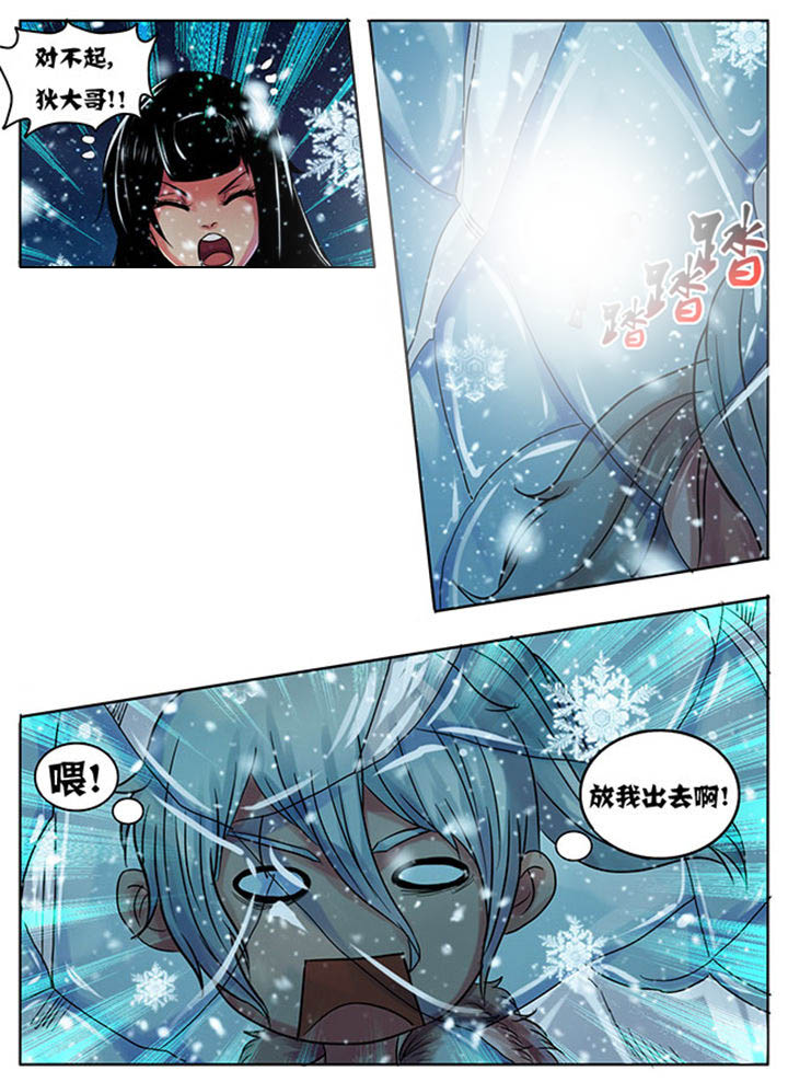 超武侠漫画免费阅读漫画,第172章：1图