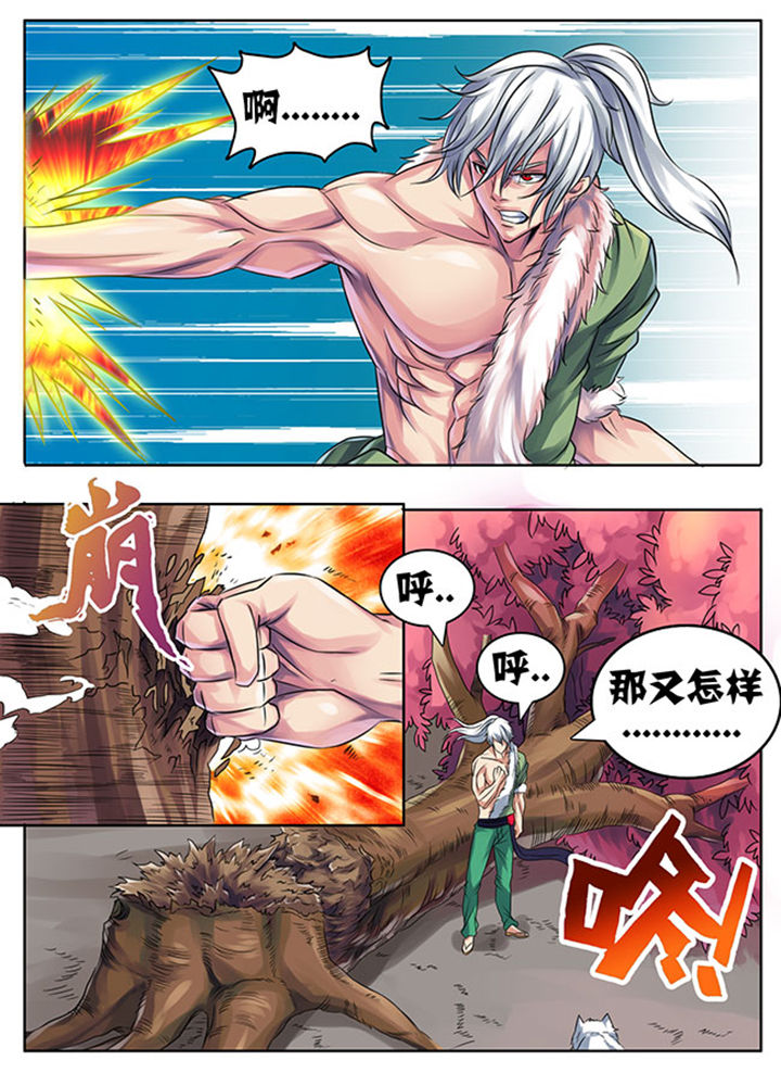 超武怎么玩漫画,第200章：1图