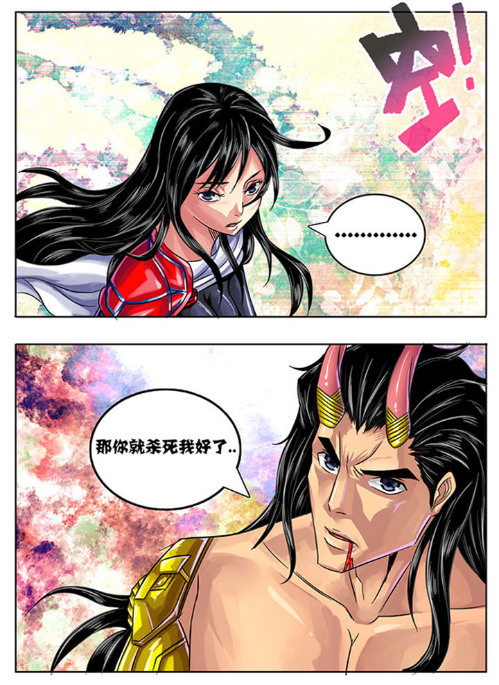 超武侠漫画未和谐漫画,第230章：1图