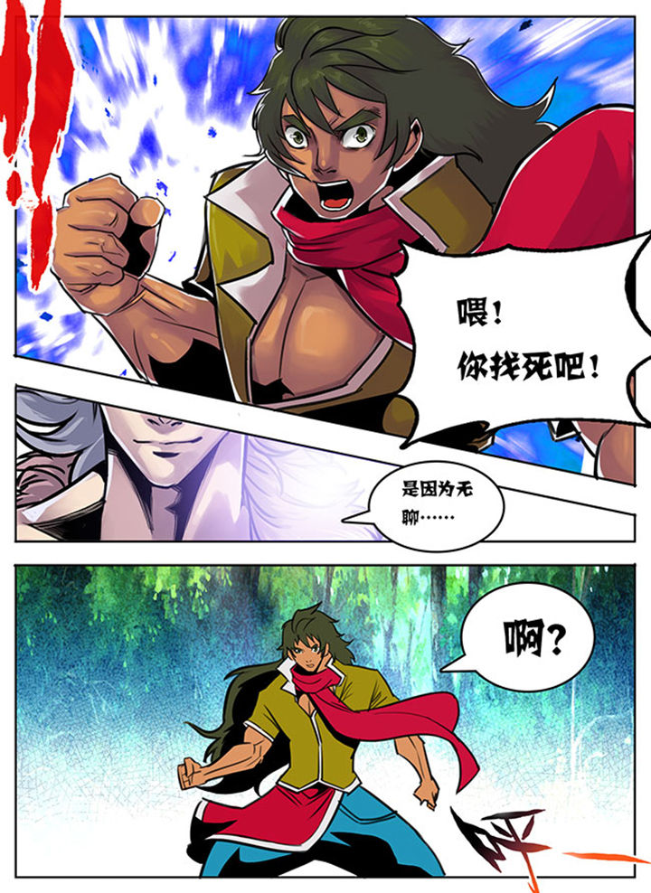 超武侠动漫漫画,第96章：2图