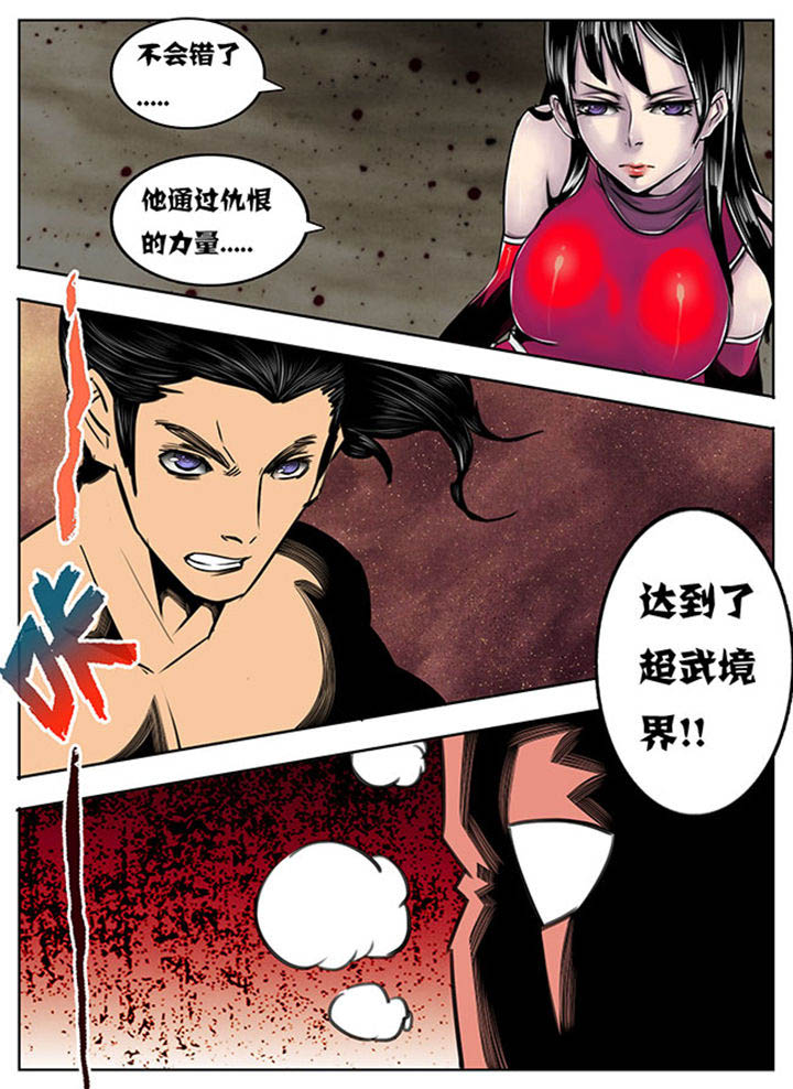 超武创世小说漫画,第79章：1图