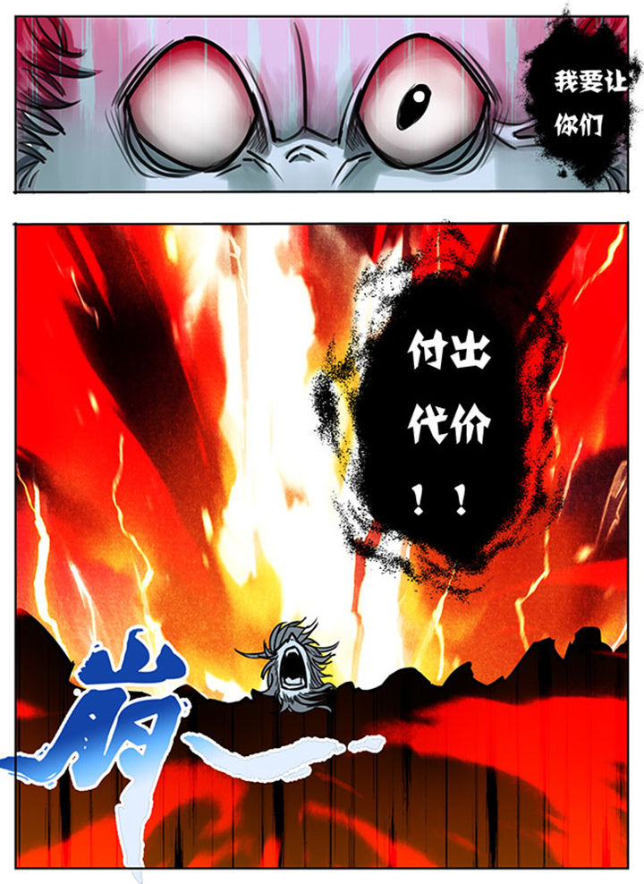 超燃武侠歌曲漫画,第119章：2图