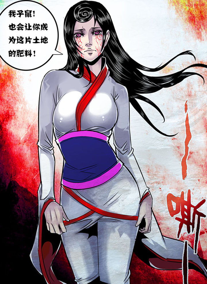 超武侠为什么换作者了漫画,第100章：1图