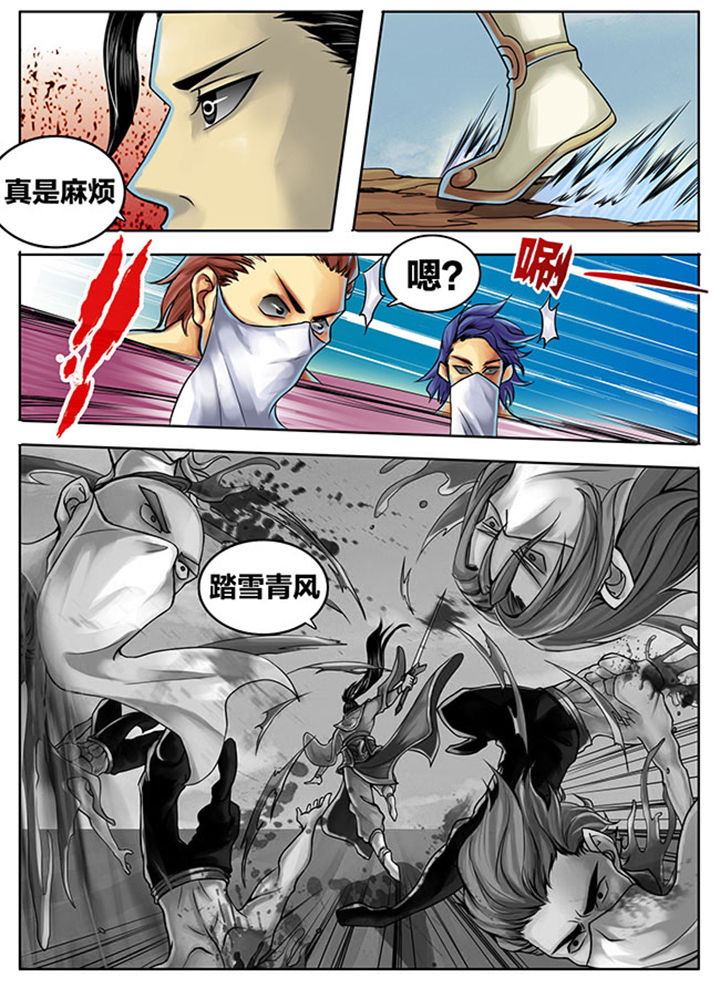 超武怎么玩漫画,第285章：1图