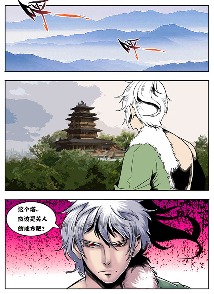 超武乾坤凯南漫画,第71章：2图