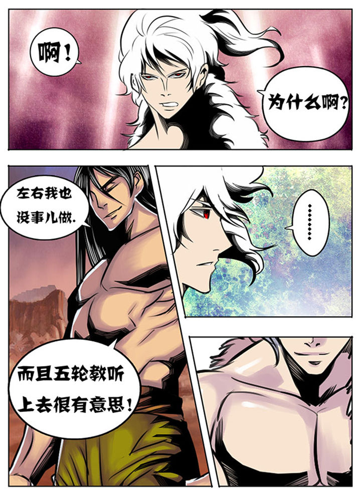 朝武消考通网页版漫画,第39章：1图