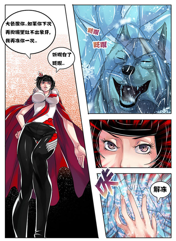 超武乾坤诺手漫画,第180章：2图