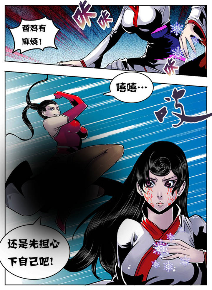 超武创世免费阅读漫画,第103章：1图