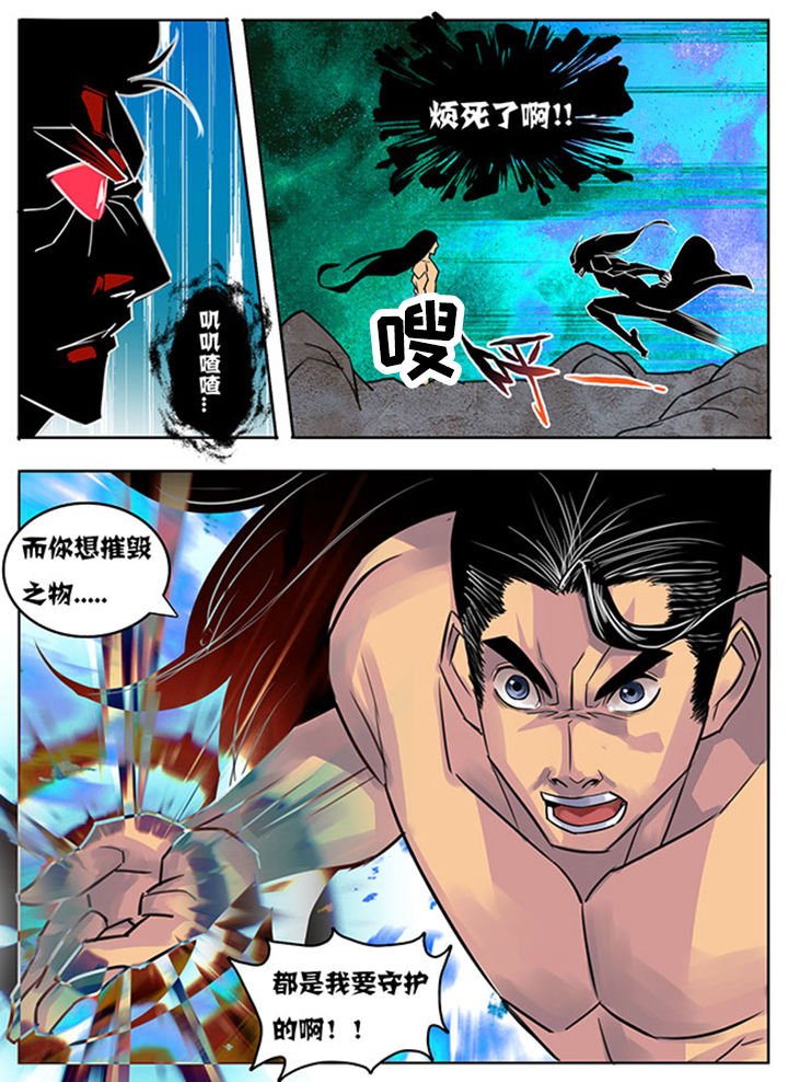 炒五香花生米的做法视频漫画,第155章：2图