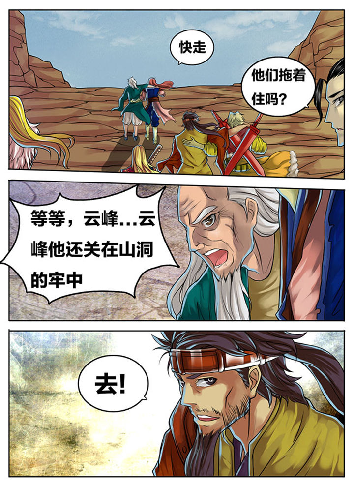 超级大乐透漫画,第290章：1图