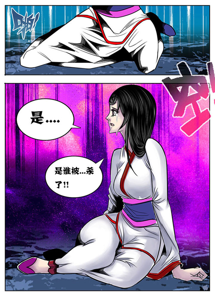 超武乾坤凯南漫画,第75章：1图