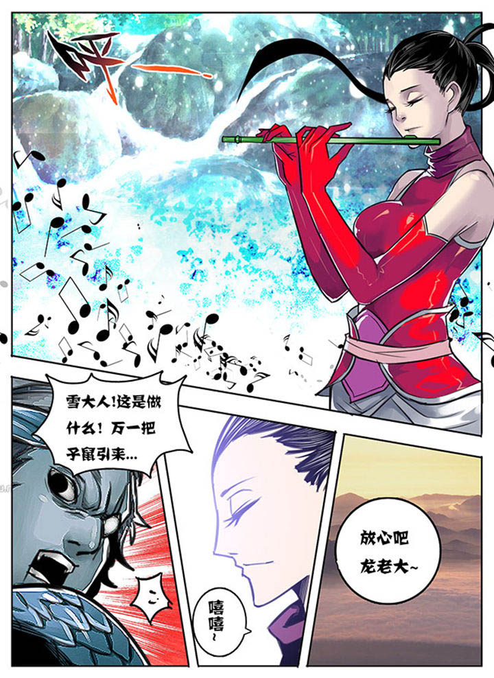 超武侠漫画全集免费漫画,第93章：2图