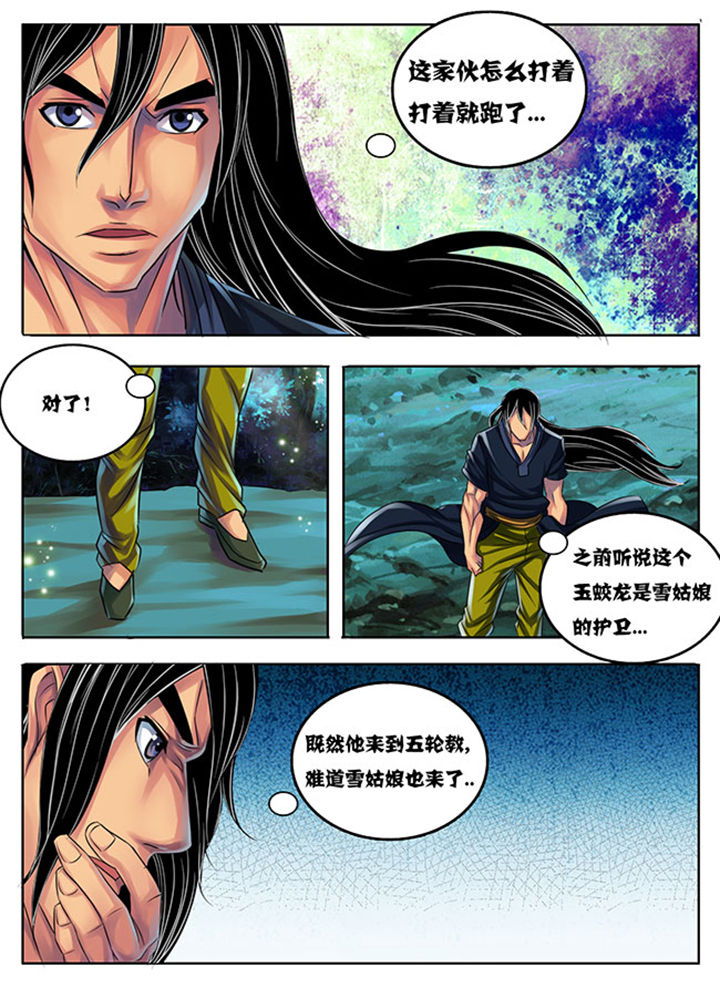 超武骨头合成条件漫画,第190章：1图