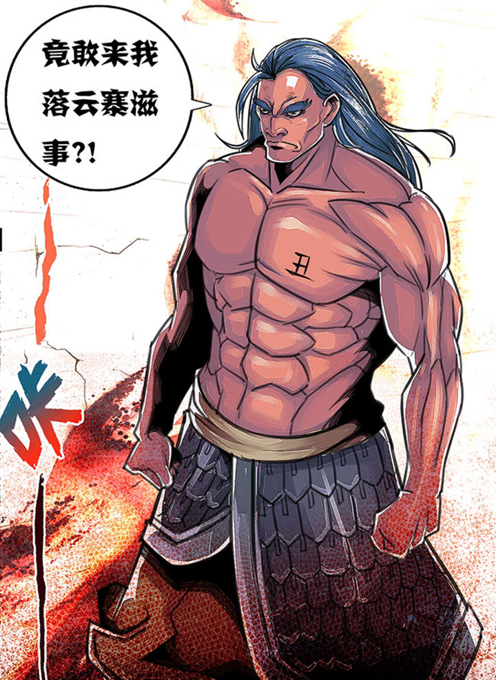 超武侠动漫漫画,第66章：2图