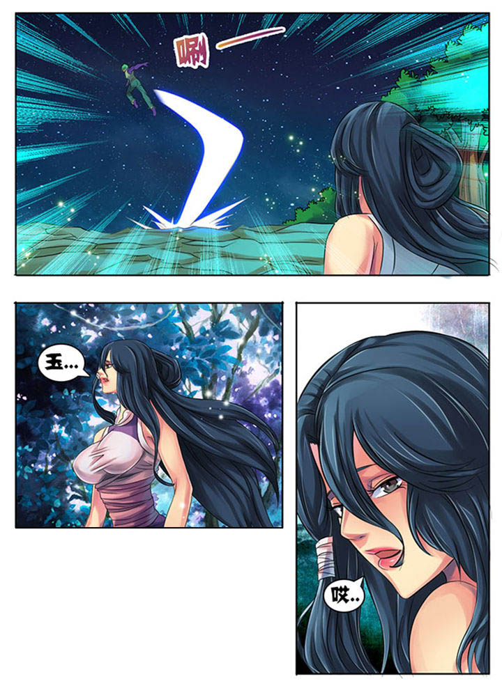 超武侠漫画无码漫画,第192章：2图