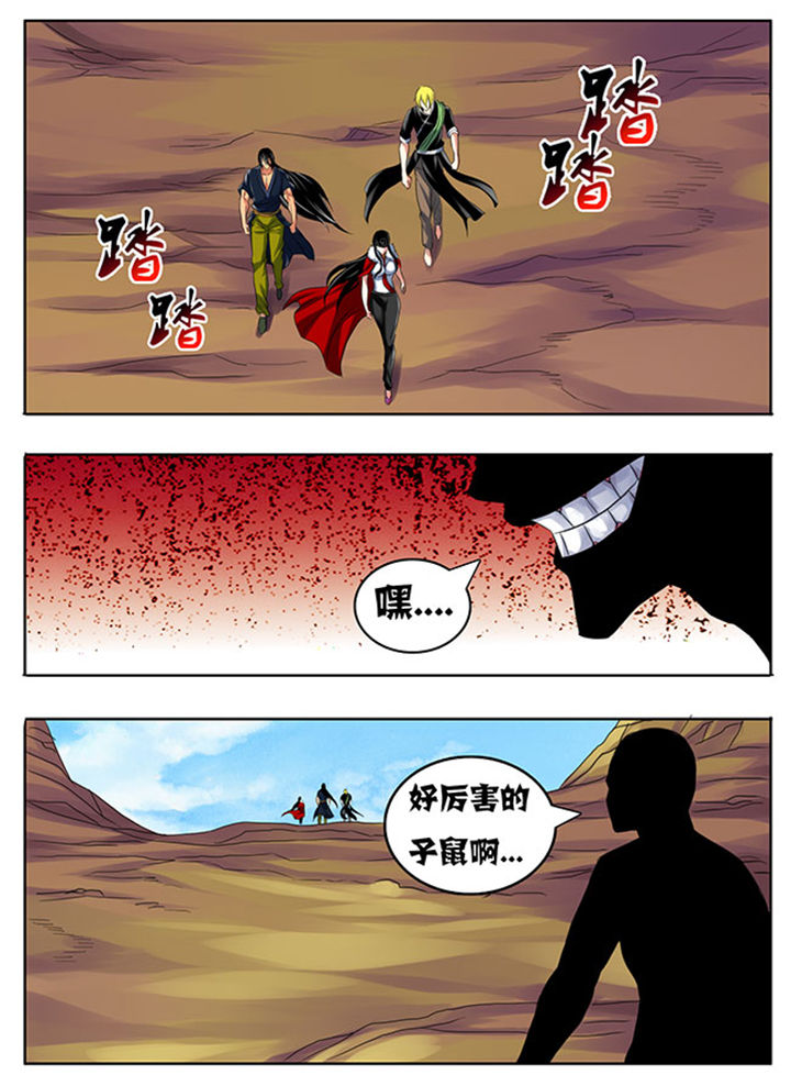 超武骨头合成条件漫画,第201章：1图