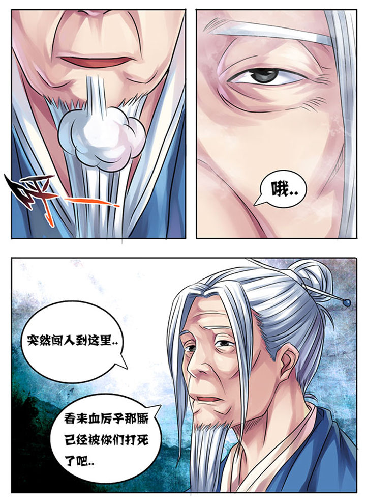 超武侠漫画在哪可以看漫画,第202章：1图