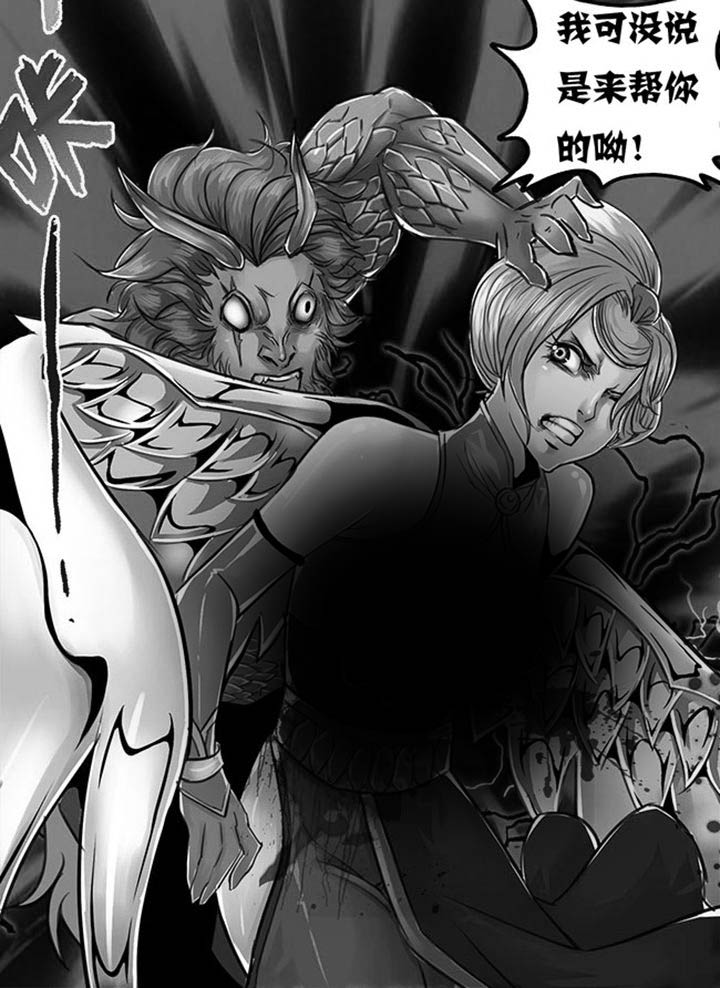 超武侠为什么不更新了漫画,第109章：2图