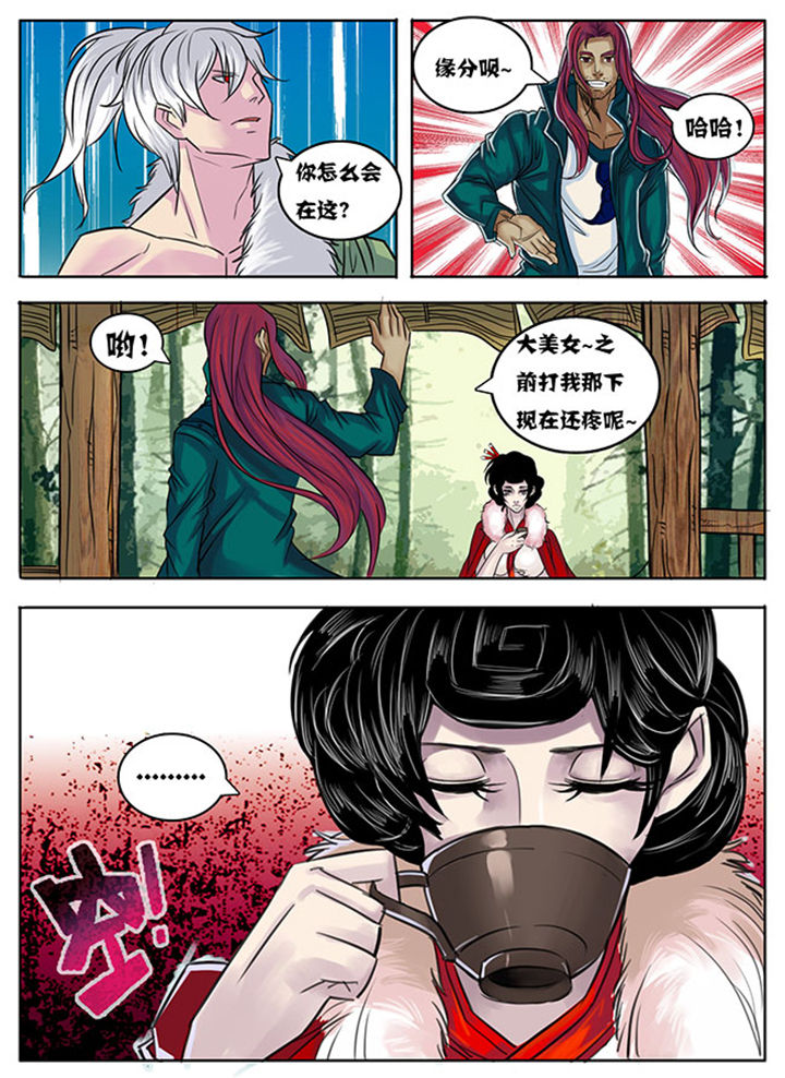 超武侠为什么不更新了漫画,第167章：1图