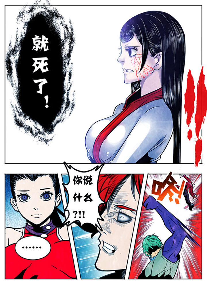 超武侠为什么换作者了漫画,第100章：2图