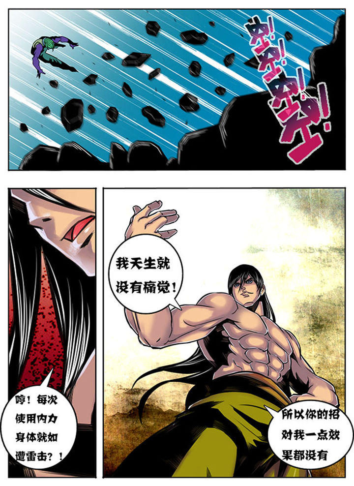 超武圣魔小说漫画,第127章：1图