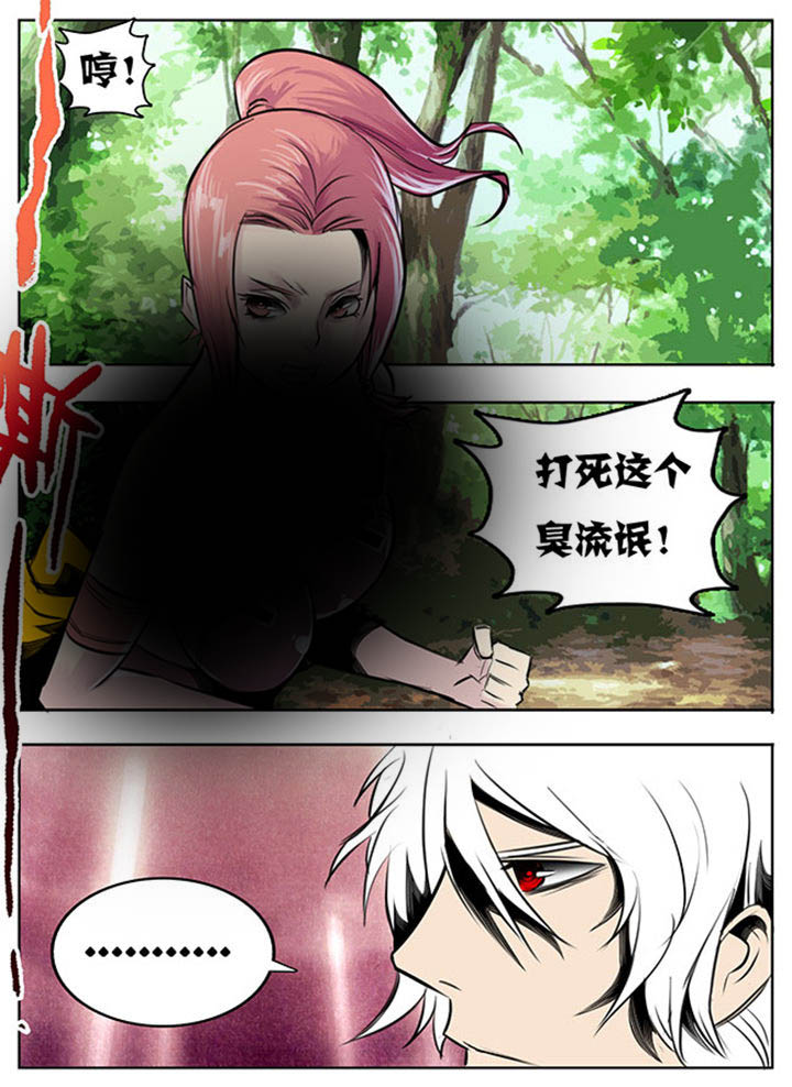 超武怎么玩漫画,第43章：2图