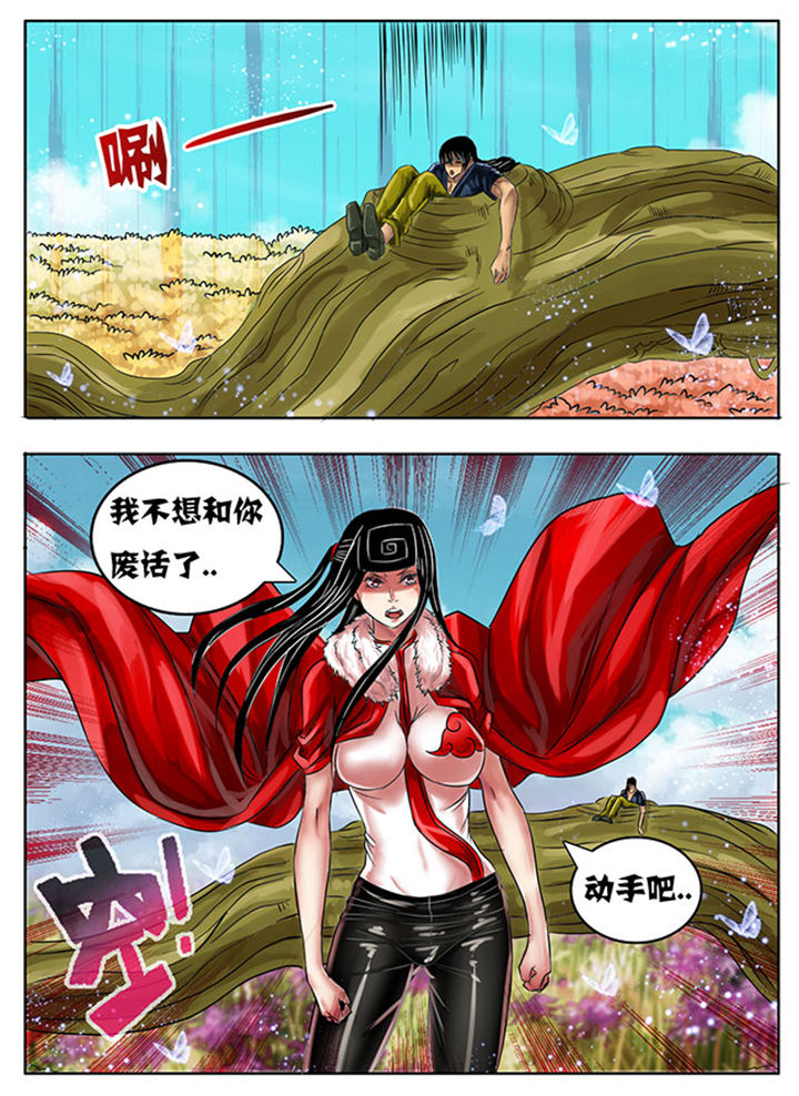 朝武消考通电脑版官方漫画,第215章：1图