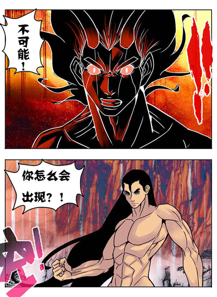 超武侠为什么换作者了漫画,第152章：1图